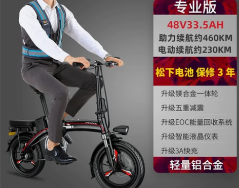 新款折叠电动自行车代驾车超轻便携男女士电瓶...
