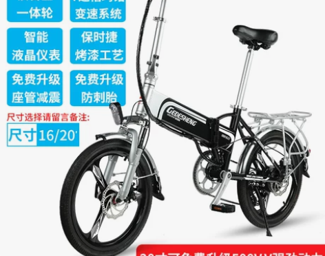 正步折叠电动自行车锂电池助力车迷你成人电瓶...