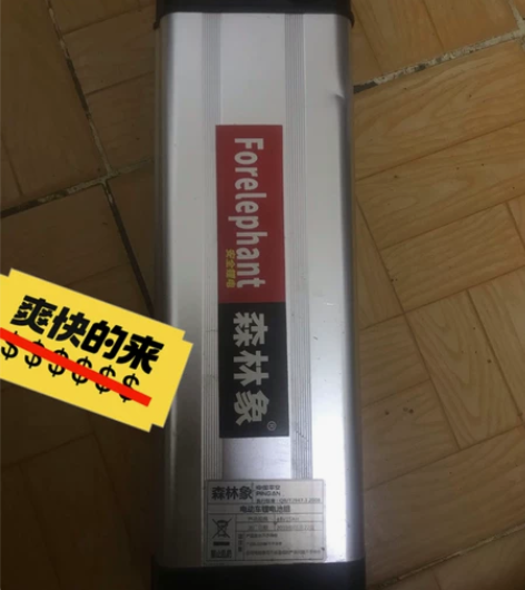 电池几乎全新买的，搬家不要了。电池15V，...