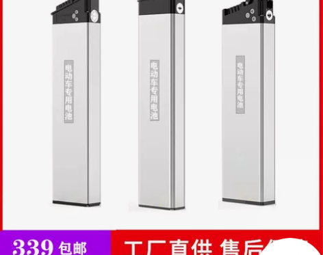 48V锂电池蓝克雷斯正步折叠电动车电池36...