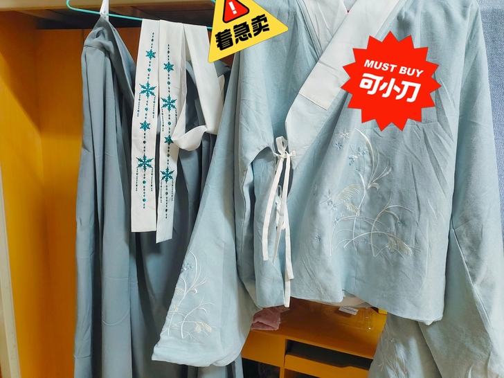 以前新奇买的汉服,买回来只穿过一两次就一直...