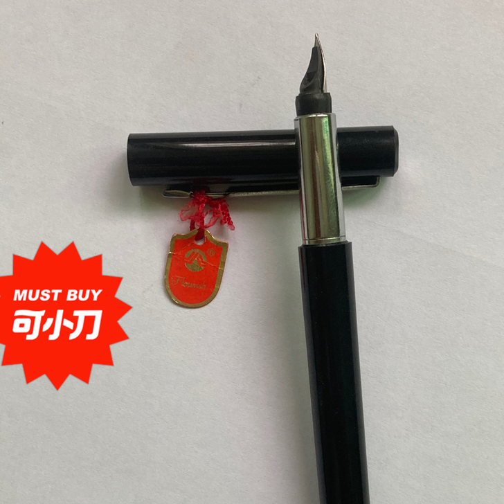 仿PK笔,无锡金利生产全新库存