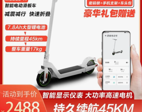 男女电动电动滑板车成人可折叠简约站骑代步便...