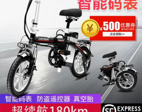 名顶 电动自行车，因为买了摩托车，这个电动...