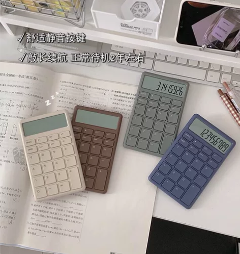 莫兰迪色小型计算器女神款高颜值计算机大学生...