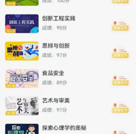 接机学习，教学习代码，包括环境配置怎么样，...