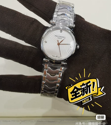 瑞士艾米龙品牌 专柜价7900 2021年...