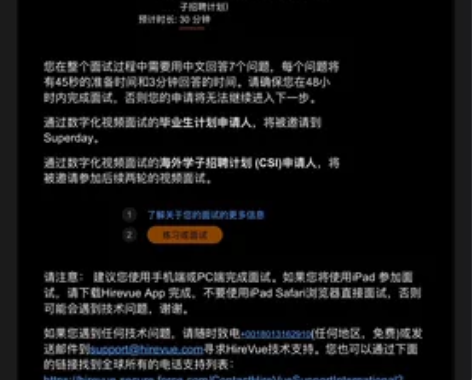 2023年PWC秋招！实习！GBA最新更新...