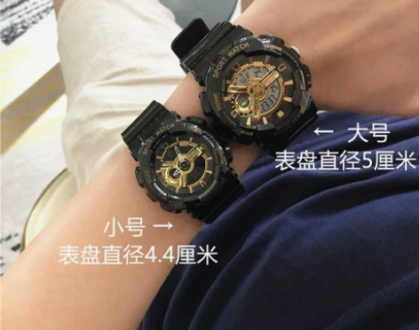 亲爱热爱的韩商言佟年李现杨紫同款情侣手表女...