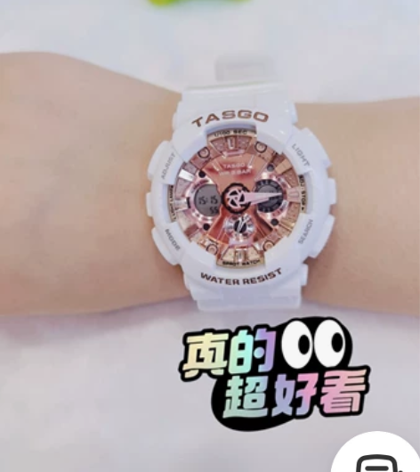 特斯高手表  感兴趣的话点“我想要”和我私...