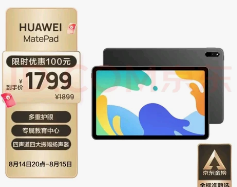 1000左右收一个自用荣耀v6或华为mat...
