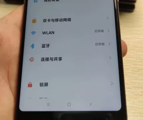 小米mix2 内存，6+64G ，6+12...