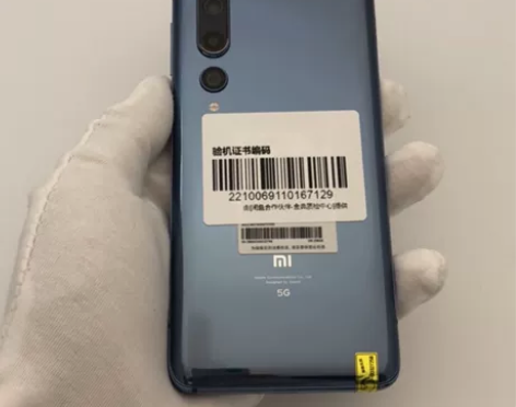 小米 10（5g）8+256G  钛银黑 ...