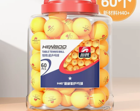 新材料40+三星级业余训练球比赛乒乓球60...