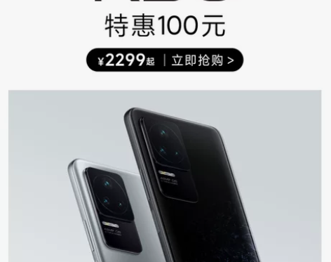 Redmi K50 红米手机智能小米k50...