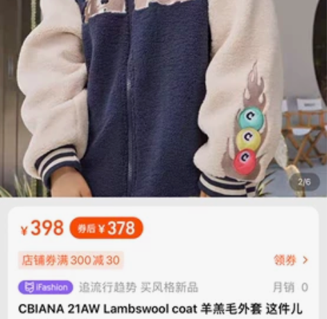 棒球外套,很厚S码! 感兴趣的话点“我想要...