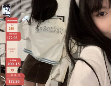 一忘皆空/心动棒球校花 元气纯欲小甜心刺绣...