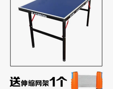 全新厂家直发包邮【乒乓网】ai15组装式乒...