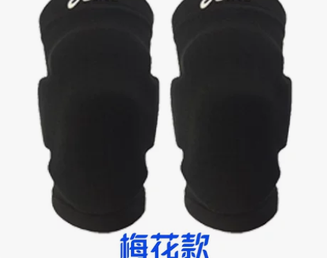 日本asics专业运动排球护膝滑雪防摔撞加...