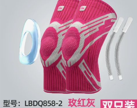 李宁护膝运动男女篮球装备护腿半月板健身跑步...