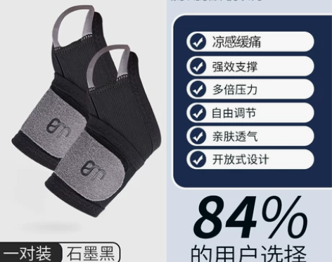 【88狂欢价】夏季薄款护腕扭伤手腕腱鞘疼劳...