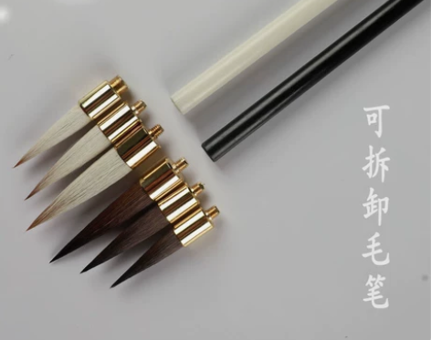 可拆卸紫毫狼毫兼毫笔头成本价国画行书楷书新...
