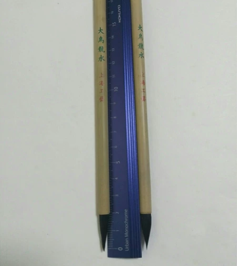 上海工艺，火炬牌，《大乌龙水》毛笔，紫毫，...