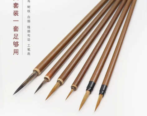 国画勾线笔工笔勾线笔书法瘦金体勾线狼毫鼠须...