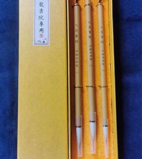 高档毛笔，低价转让，全新！ 感兴趣的话点“...