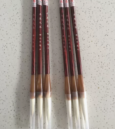 精品特制羊毫大中小一套,54一套包邮 感兴...