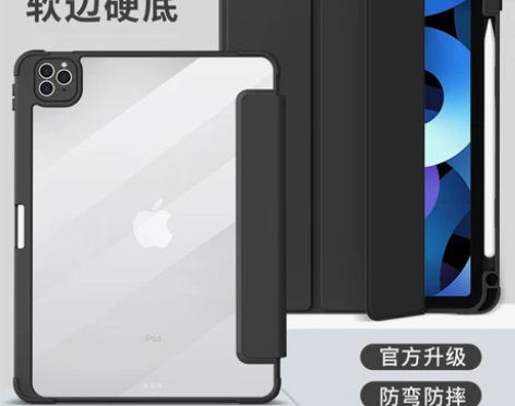 【55价】2021iPad保护壳iPad2...