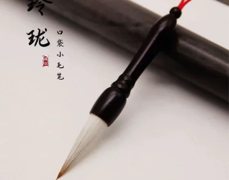 玲珑短杆狼羊兼毫毛笔中楷楷书初学者用笔袖珍...