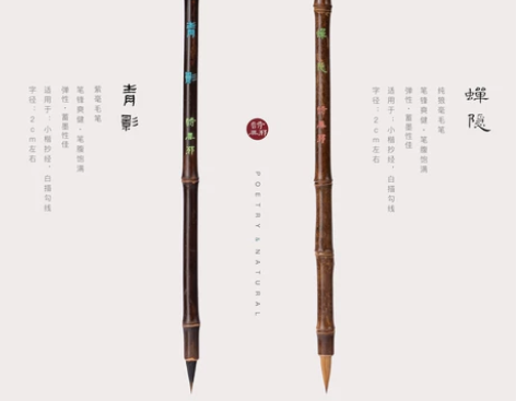 诗无邪专业小楷毛笔纯狼毫紫毫套装初学瘦金体...