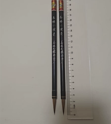 十大名笔，松鹤湖笔。纯手工老师傅手做，黑竹...