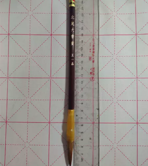 北尾大书画  王一品 出锋3.8 形制规整...