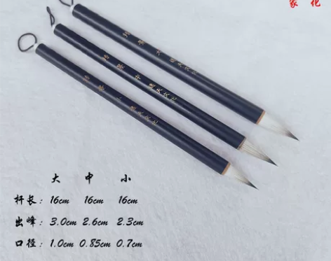 七紫三羊蒜头笔魏碑小楷大中小低价转让 买多...