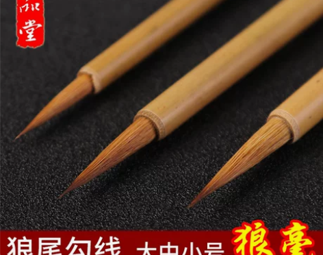 新款高档毛笔湖笔纯狼毫小楷工笔国画勾线笔抄...