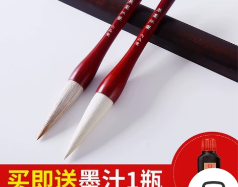 六品堂狼毫斗笔春联对联专用毛笔兼毫羊毫大号...