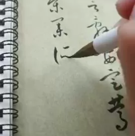 书法毛笔马毛羊毫兼毫，写兰亭序，二王行书非...