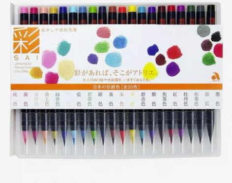正品全新 日本樱花奈良笔匠软头水彩笔套装手...