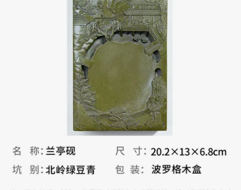 荣宝斋孤品端砚绿端天然原石文房四宝毛笔书法...