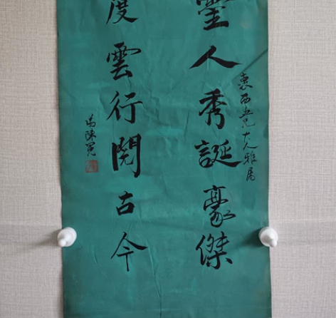 老书法陈冕作品，老字旧字二手地摊绝非印刷品...