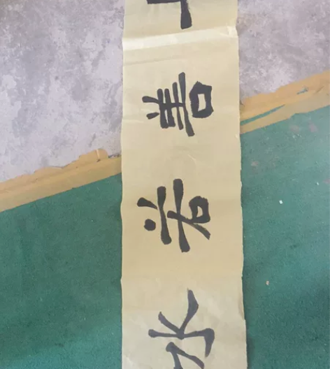 关耳作品 感兴趣的话点“我想要”和我私聊吧～