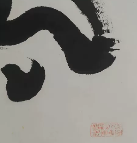 昭和己卯年（1939年）日本田蚕系专门校长...