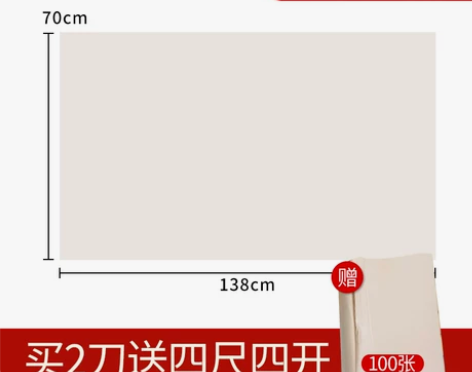 【狂欢价】荣宝斋书画练习宣纸生宣国画专用纸...