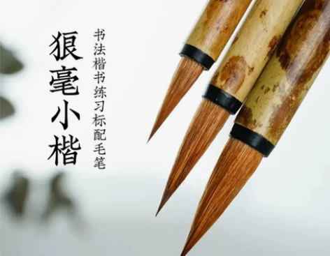 荣宝斋 毛笔套装文房四宝净狼毫毛笔墨汁书法...