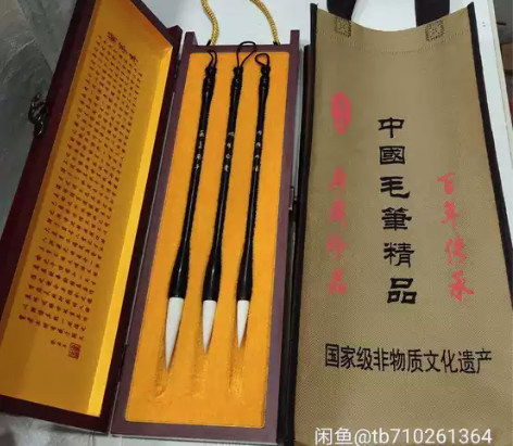 荣宝斋 毛笔 狼兼毫荣宝斋 张旭光小26 ...