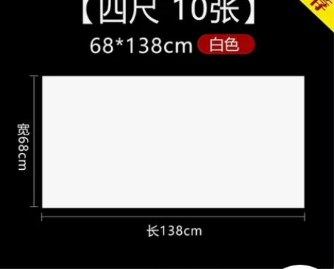 四尺熟宣 曹一阁蝉翼熟宣纸 工笔画临摹过稿...