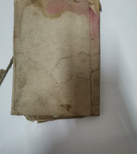 清刻木板印刷《第一才子书》（三国演义）卷五...