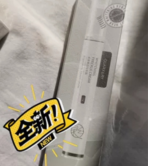 全新 泉兮俞唐美白祛斑霜淡化色斑雀斑面霜乳...